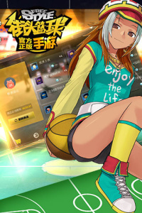 街头篮球2008单机版