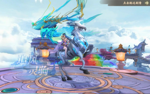 战玲珑2手游0.1折版