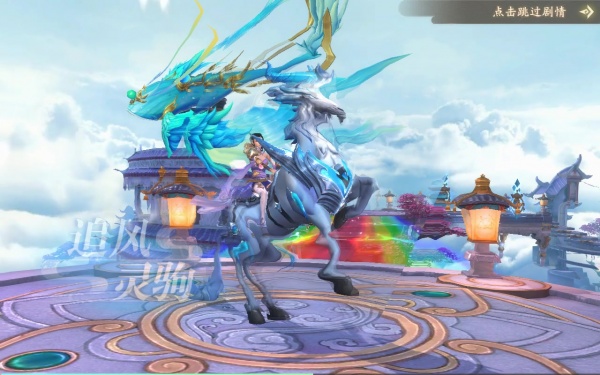 战玲珑2手游0.1折版