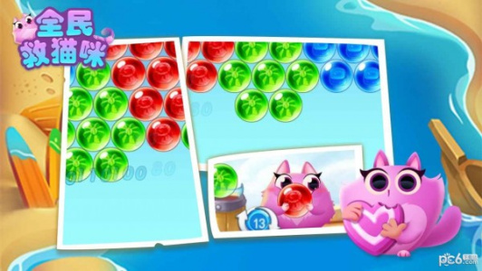 全民救猫咪手游