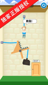 救救宝宝手游正版