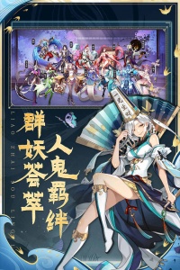 聊斋搜灵录最新版