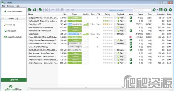 µTorrent最新版