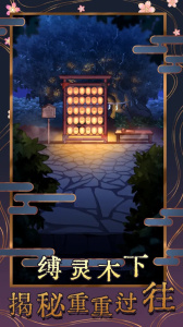 极限逃脱之神隐高校完整版