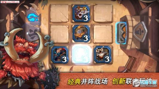 奇奥英雄传众筹版