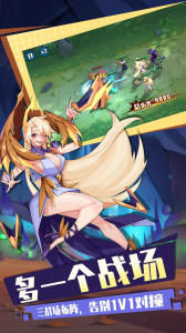 奇缘之旅国际版