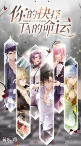 筑梦公馆华为服