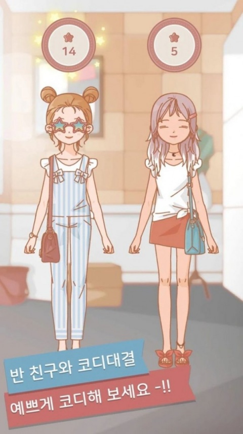 玛丽时装学院2中文版