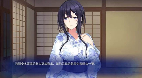 水莲与紫苑中文版