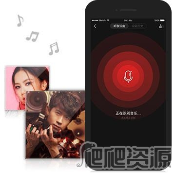 网易云音乐2022版