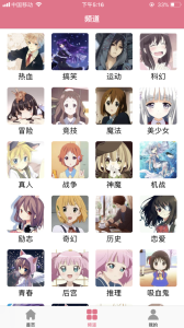 啵乐腐味满满v2.0.6版本