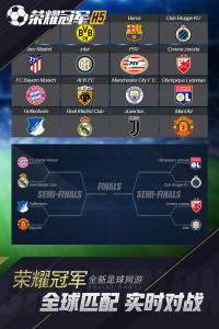荣耀冠军taptap版