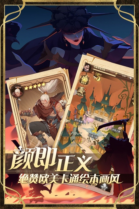 圣树唤歌九游版