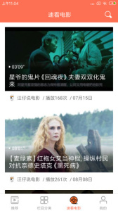 狗仔直播历史版