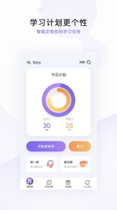 完美万词王app