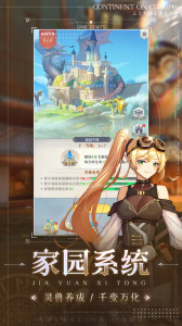 云上大陆vivo渠道服