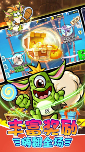 超级萌兽跑酷中文版