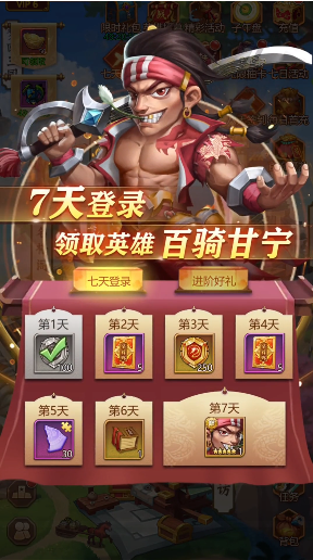 大话魏蜀吴