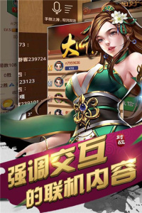 元游五子棋官方版