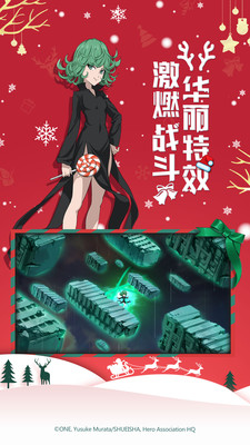 一拳超人最强之男百度版