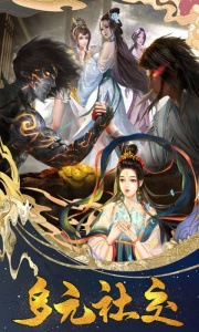 一剑斩仙腾讯版