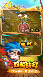 放学别跑小米版