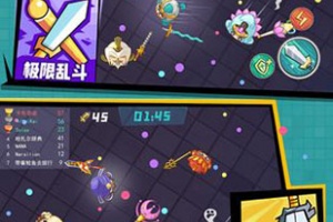 刀剑大作战游戏