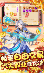 梦回西游记华为版