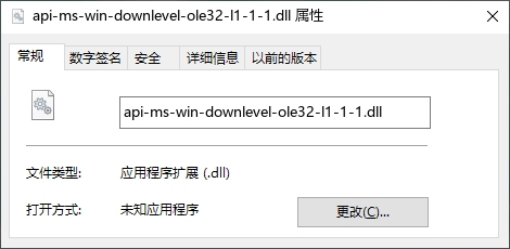 api-ms-win-downlevel-ole32-l1-1-1.dll