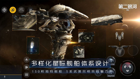 第二银河百度版