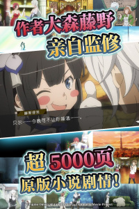 地城邂逅记忆憧憬b服