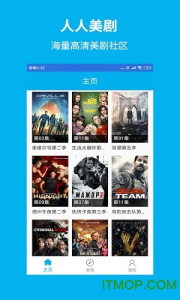 人人美剧历史版