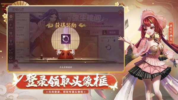 决战平安京轻量版