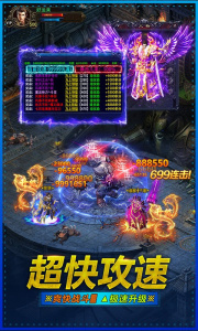 武圣屠龙国际服