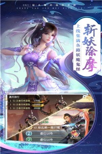 守护者们九游版