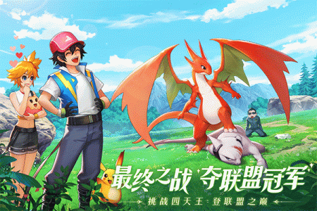 口袋重制应用宝版