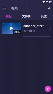 1k播放器投屏版