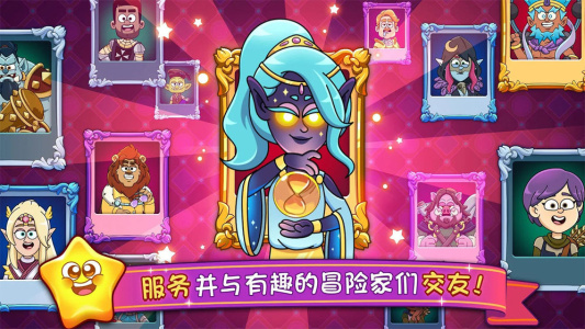 梦幻杂货店无限金币钻石版