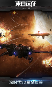 末日远征测试版