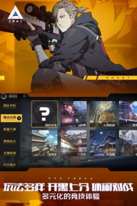 王牌战士测试服