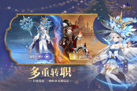 有杀气童话2腾讯版