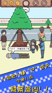 非酋的救赎官方版