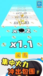 疯狂黑洞中文版