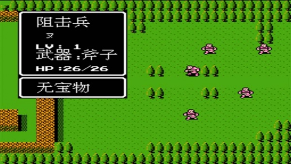 索菲亚的复苏gba版