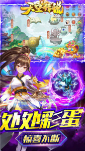 天空传说（GM无限刷充）