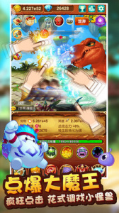 十万个大魔王微信版