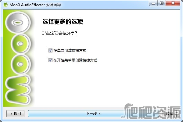 Moo0 音响效果器