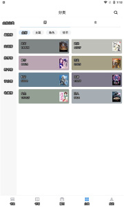 9x阅读器大字版