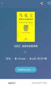 zliabary图书馆app