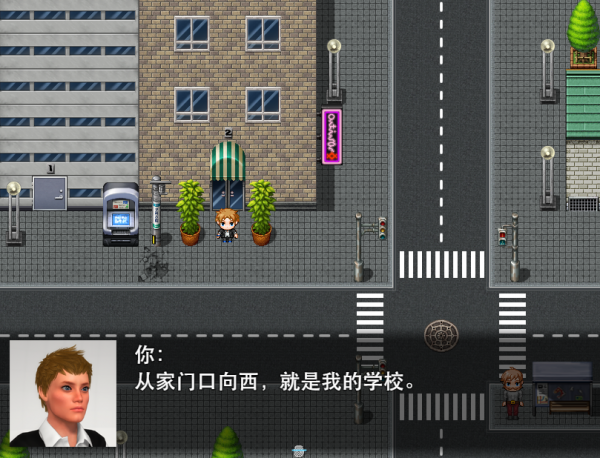 我的新生活重制版